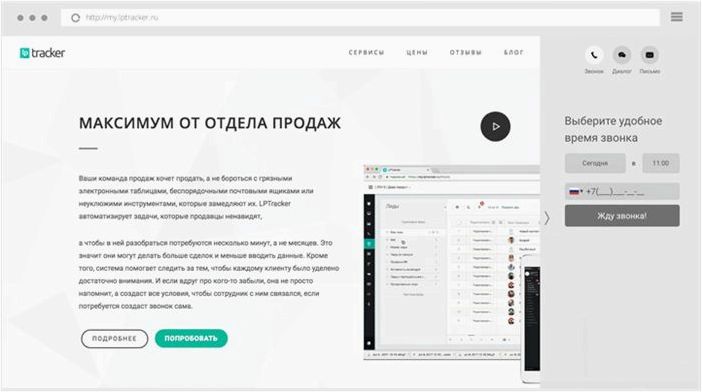 Лучшие плагины и сервисы рабочих сигналов для WP