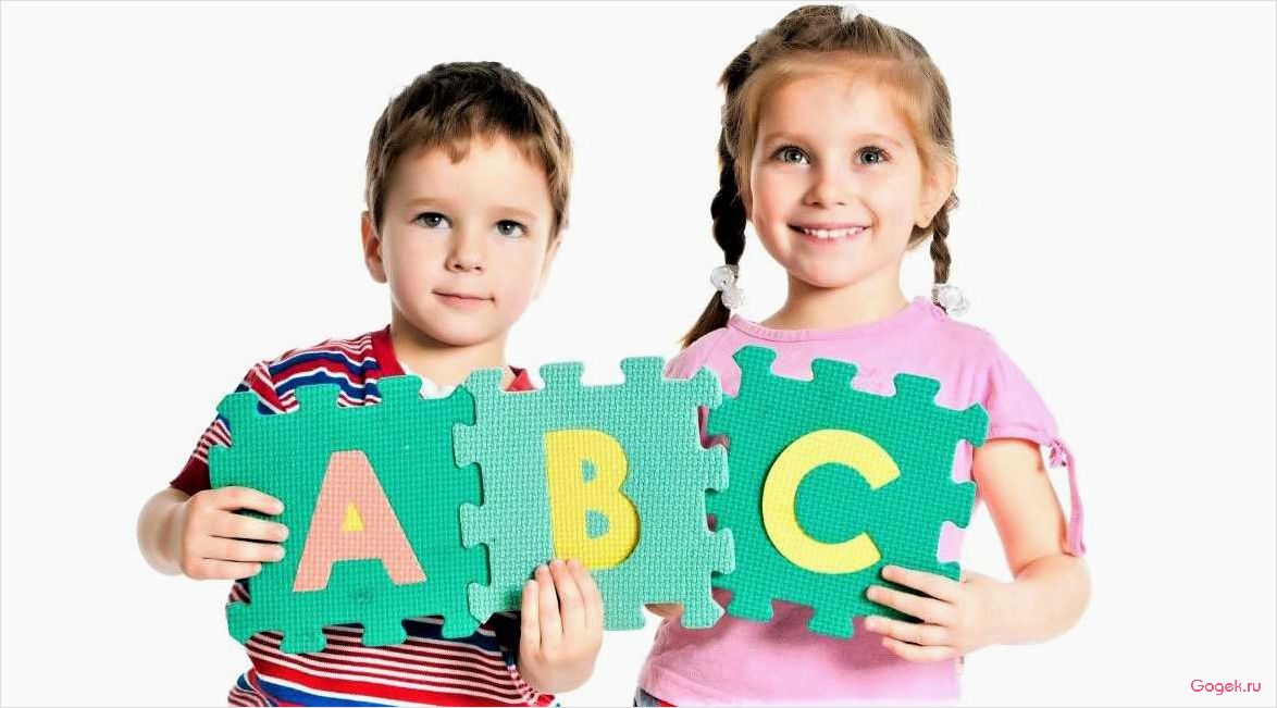 Английский язык для детей: с чего начать?
