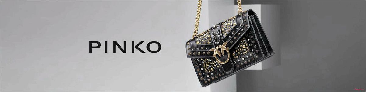 Оригинальные итальянские сумки Pinko — модные и стильные аксессуары для современной женщины