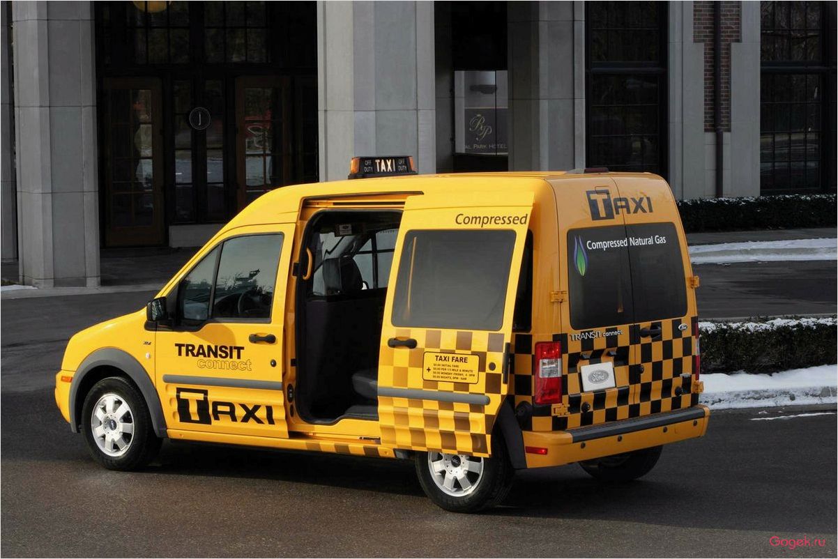 Микроавтобус заказ такси