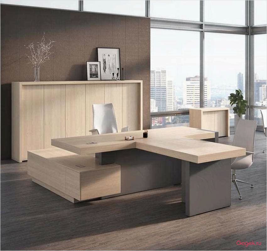 Офисная мебель: выбор, стиль и комфорт