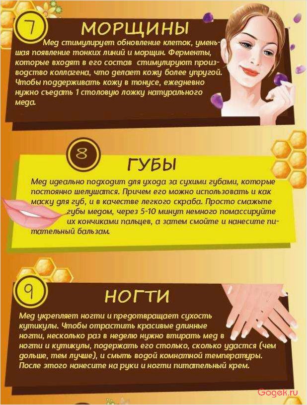 Профессиональные советы косметолога: эффективный уход за кожей вашего лица