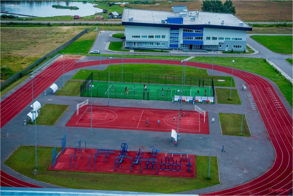 Спортивные базы: места для тренировок и соревнований