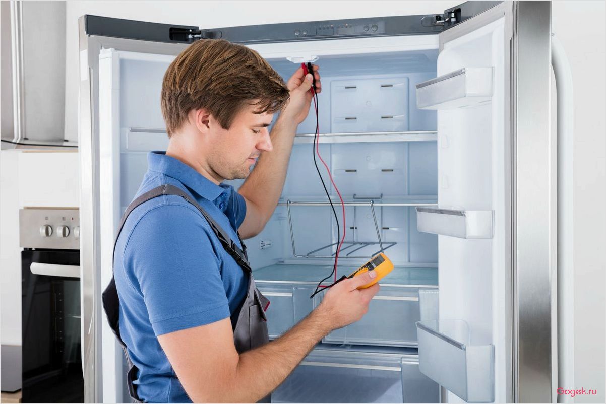 Обзор сервисного центра по ремонту холодильников 