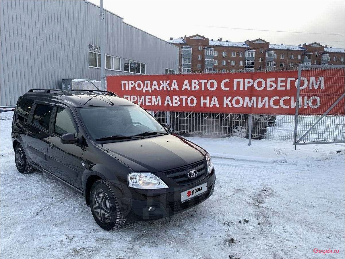 Продажа БУ универсалов в Автоцентре