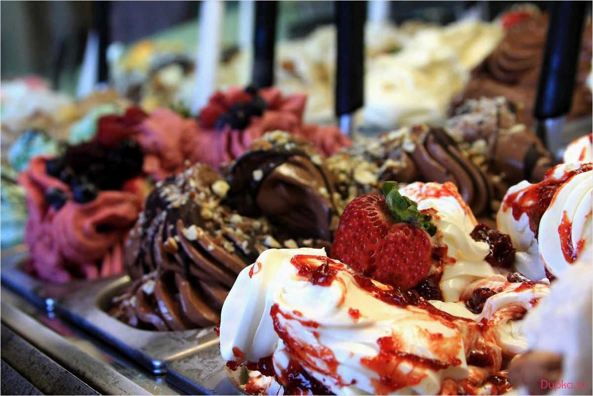 Итальянское мороженое — традиционный десерт