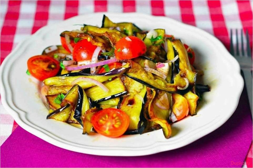 Салат из запеченных баклажанов — простой и вкусный рецепт пикантного блюда 