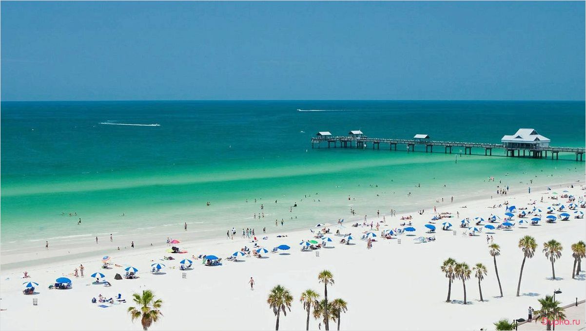 Сент-Пит-Бич, Флорида: путешествие в райский уголок пляжного туризма