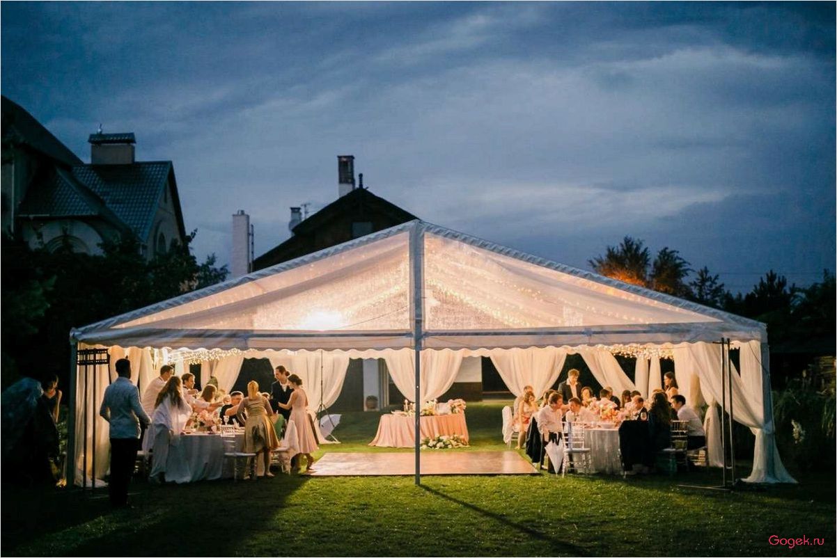 Идеальные шатры для проведения незабываемой свадьбы — выбираем, оформляем, создаем атмосферу романтики!