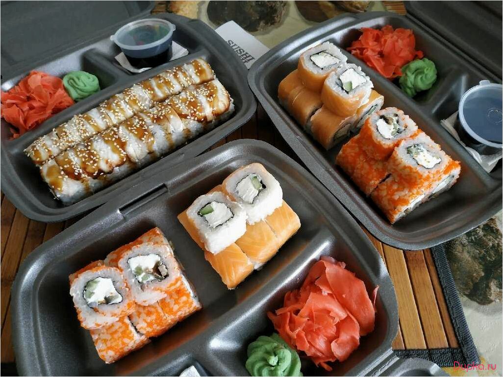 Как выбрать лучшую службу доставки суши — сравнение популярных сервисов и секреты быстрой доставки