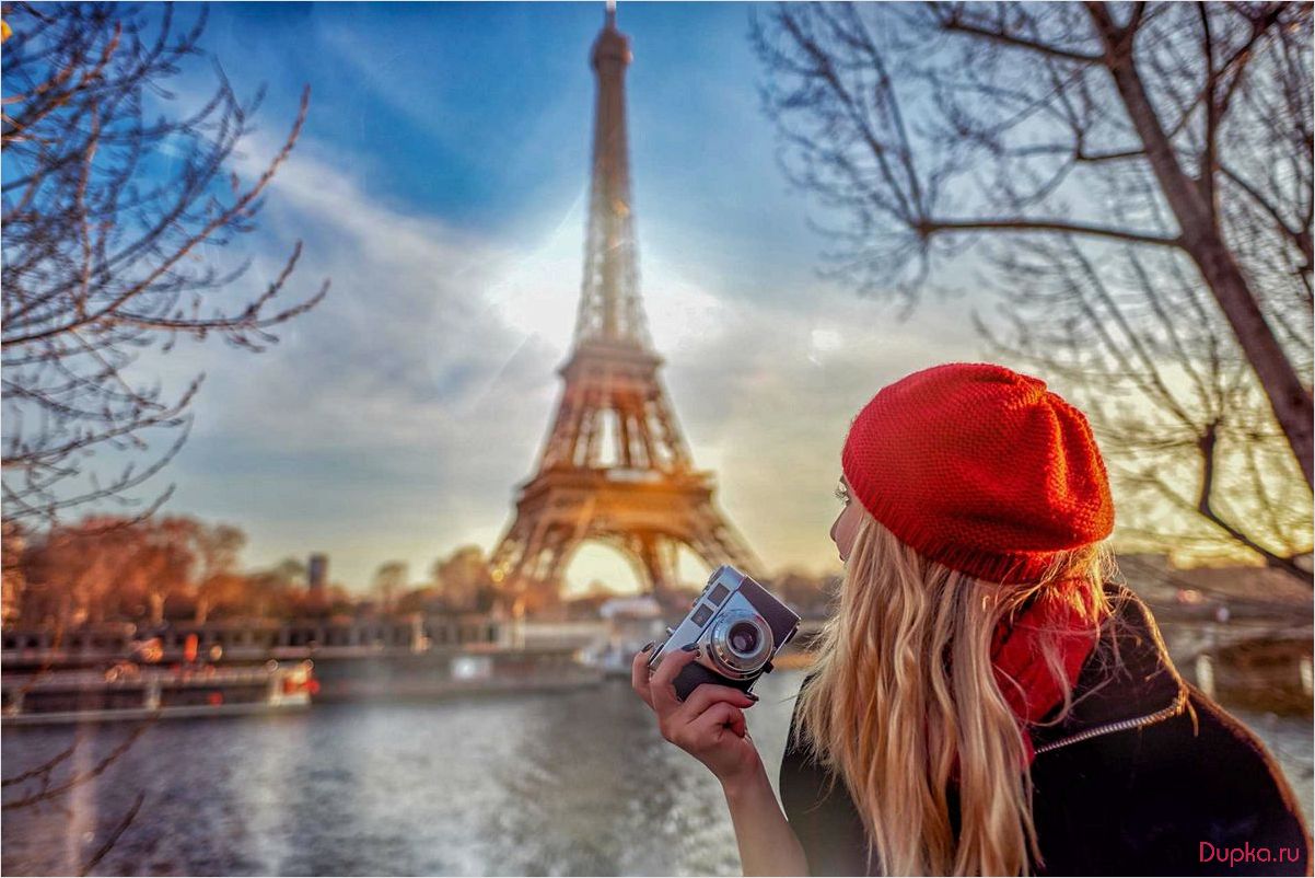 Париж: лучшие места для туризма и путешествий