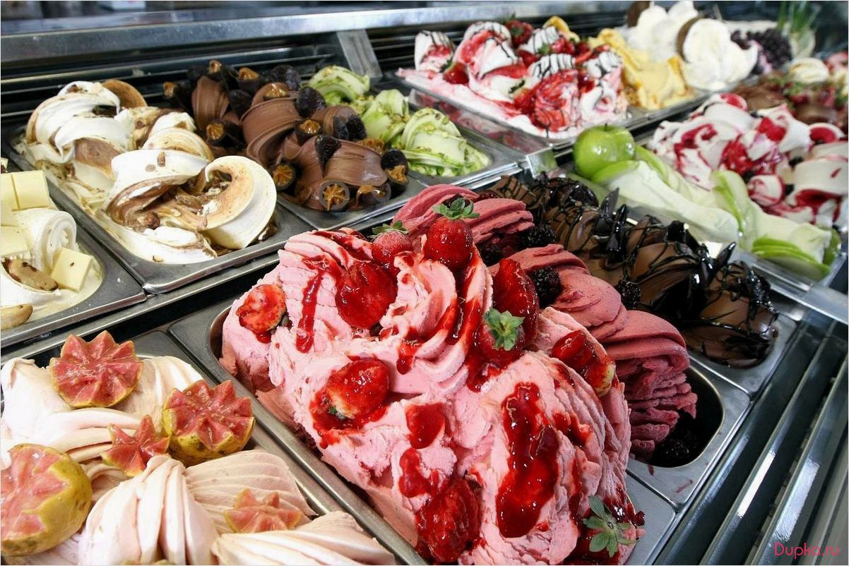 Итальянское мороженое 