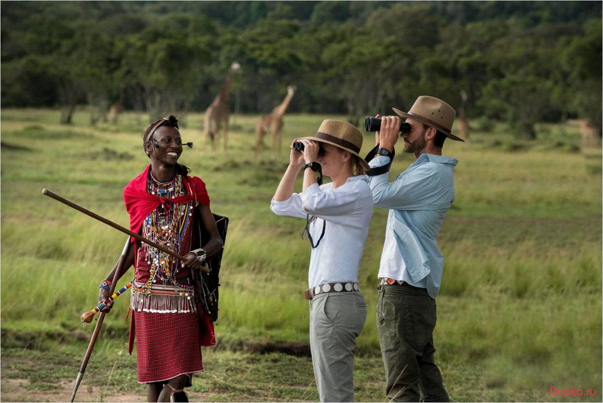 Масаи Мара: путешествие в удивительный мир Кении