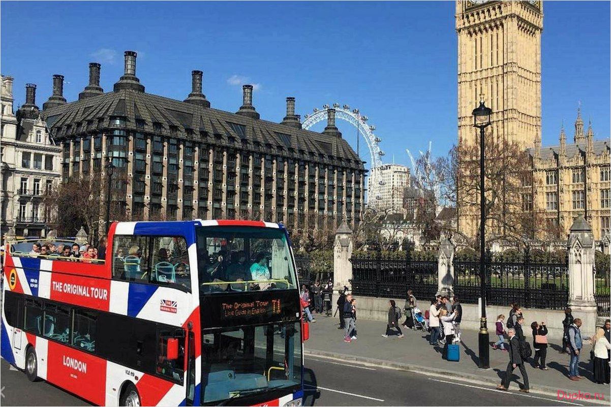 Лондон — лучшее направление для туризма и путешествий!