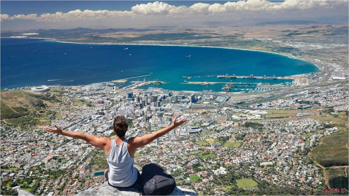 Кейптаун туризм и путешествия: откройте для себя великолепие Южной Африки