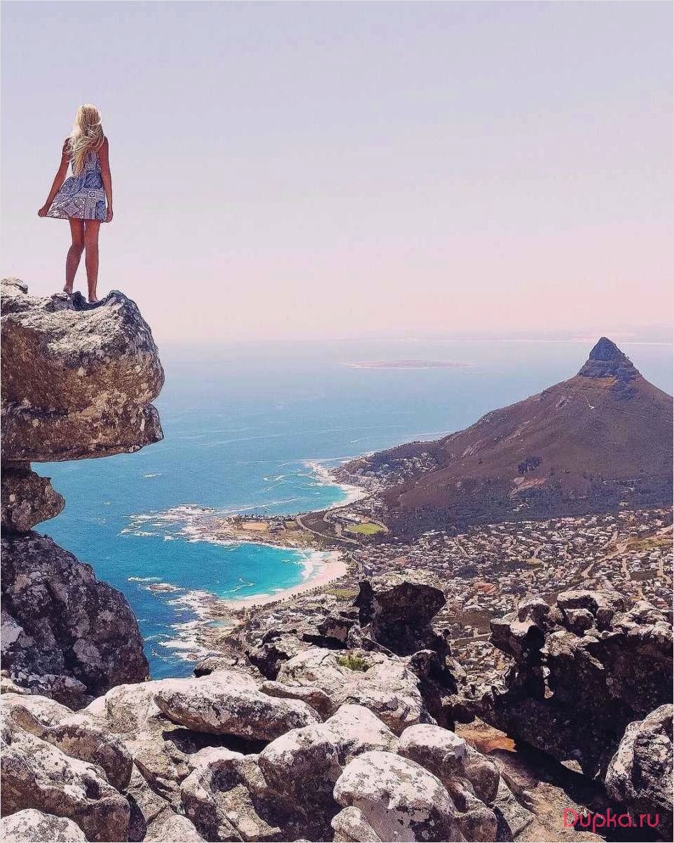 Кейптаун туризм и путешествия: откройте для себя великолепие Южной Африки