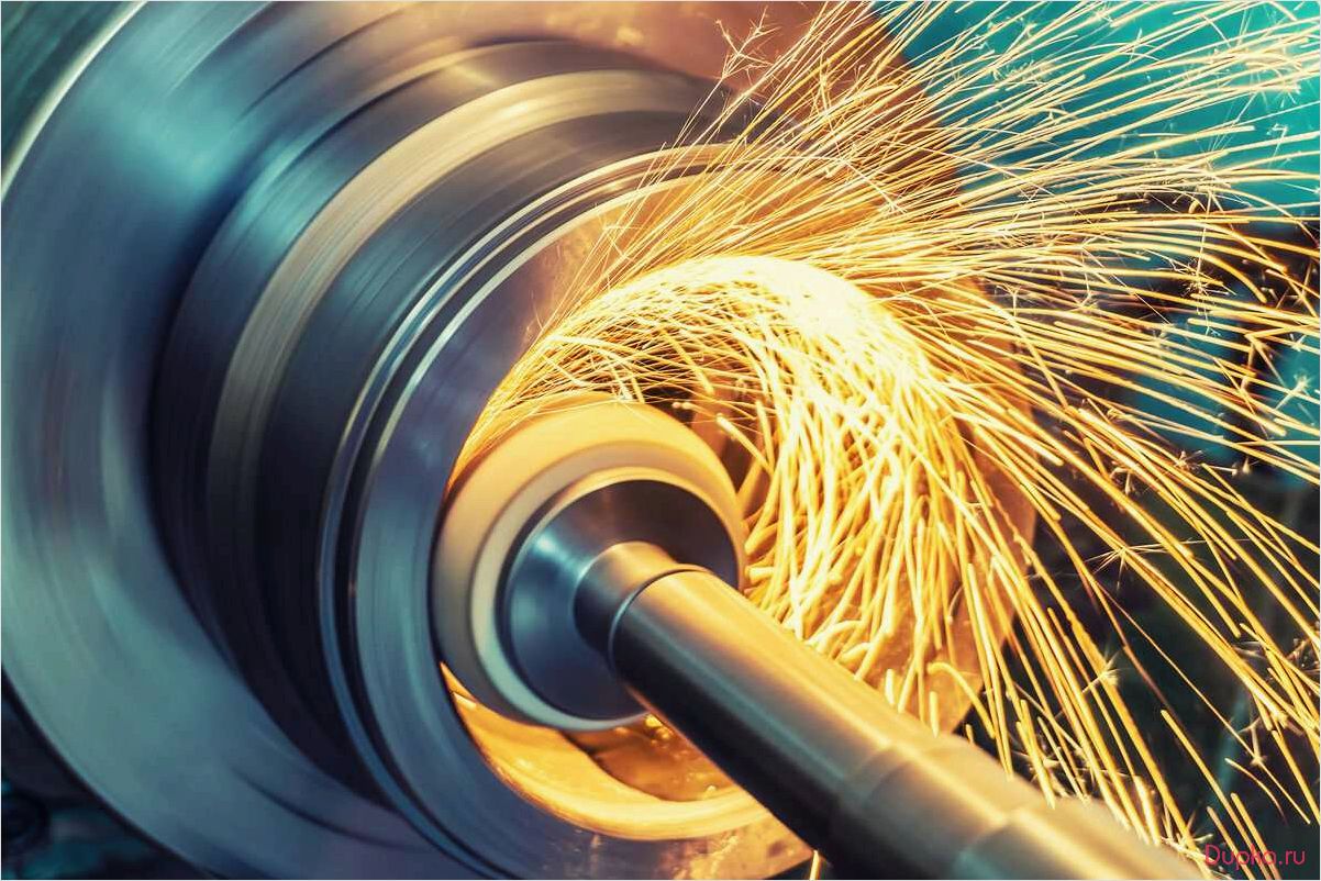 Металлообработка — основные методы, оборудование и применение в промышленности