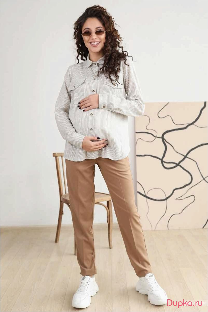 Модная одежда для беременных 2024: лучшие тренды и стильные образы