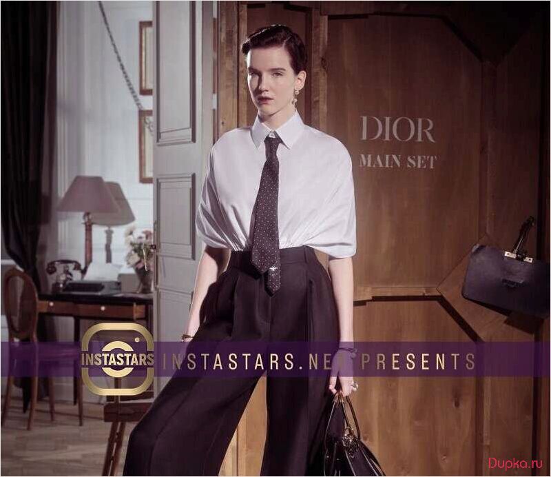 Коллекция Dior Pre-Fall 2024: новые тренды и стильные образы