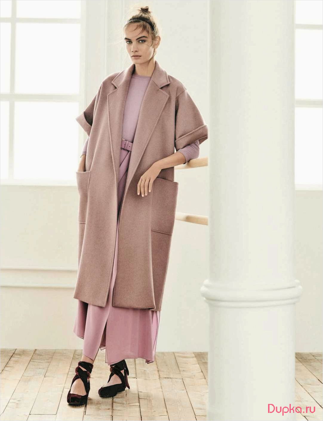 Коллекция Max Mara Pre-Fall 2024: новые тренды и стильные образы