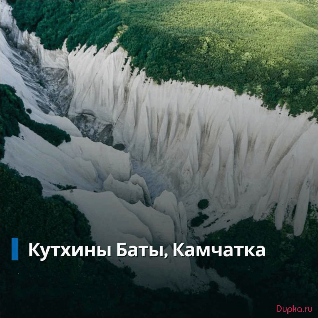 Кутхины Баты: откройте для себя прекрасный мир Камчатки и насладитесь путешествием