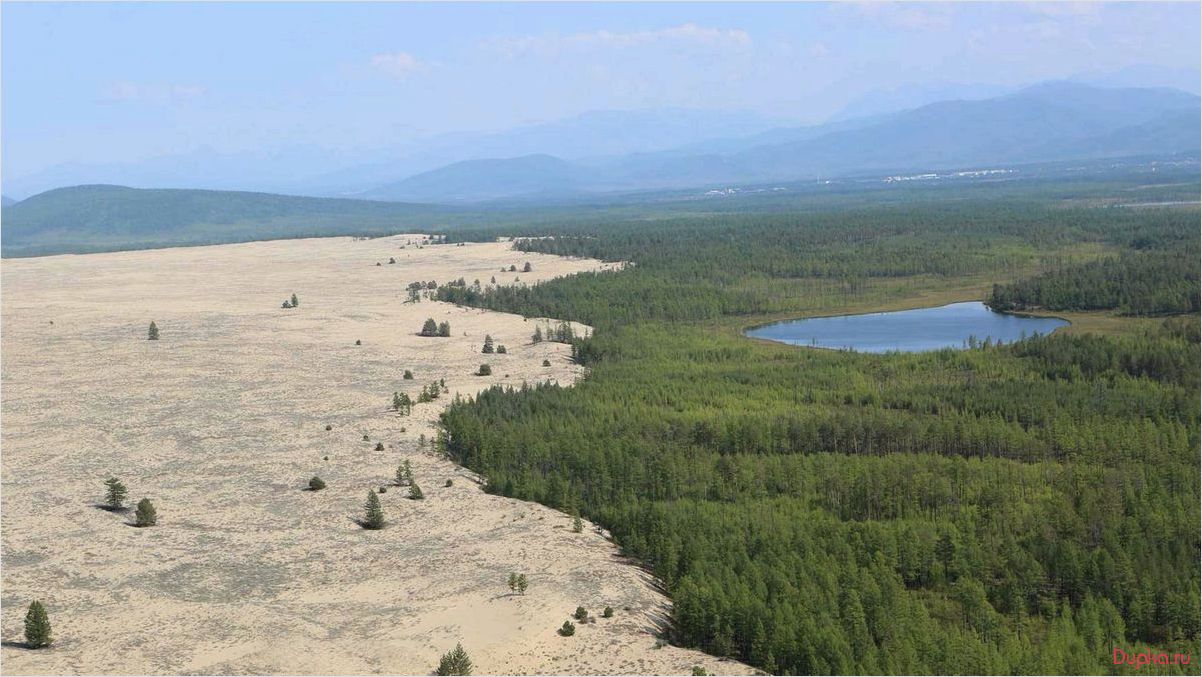 Чарские пески: откройте для себя красоту Забайкалья